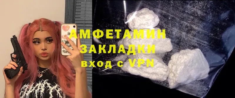 цены наркотик  Апрелевка  Amphetamine 98% 