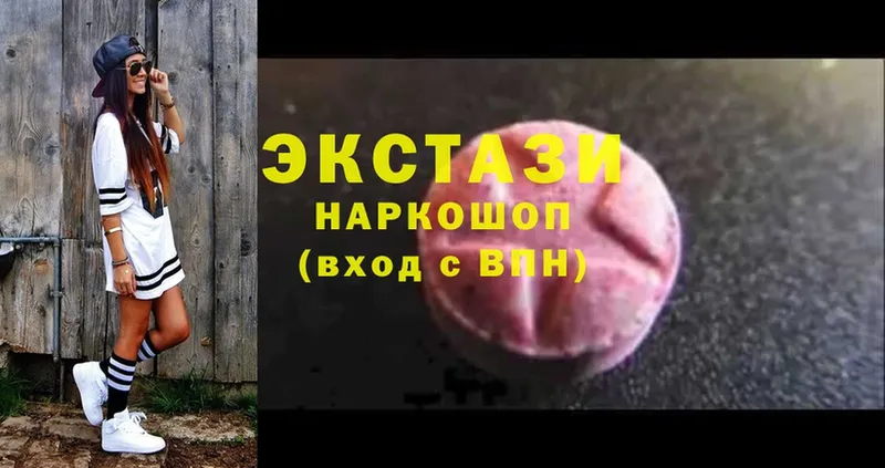 ЭКСТАЗИ MDMA  Апрелевка 