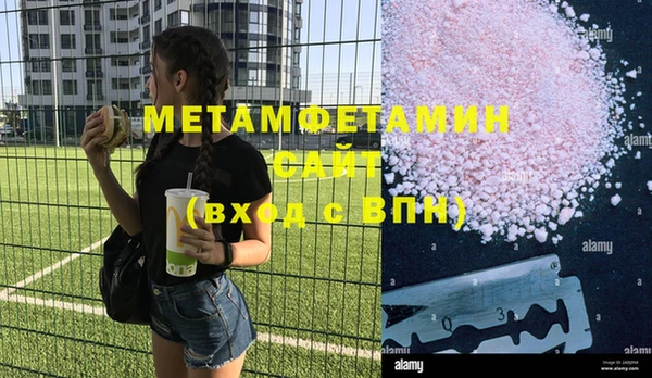 MESCALINE Верхний Тагил