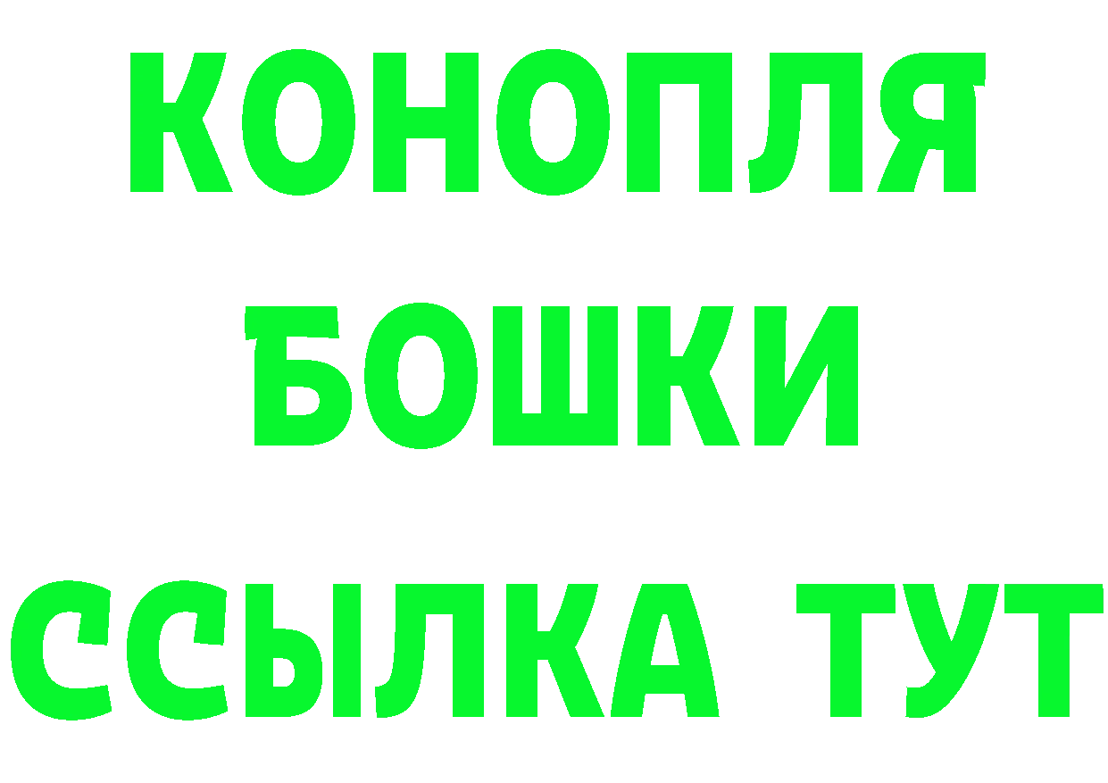 ГАШ Изолятор вход площадка мега Апрелевка